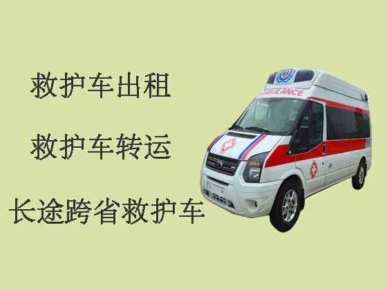 岳阳120救护车出租接送病人